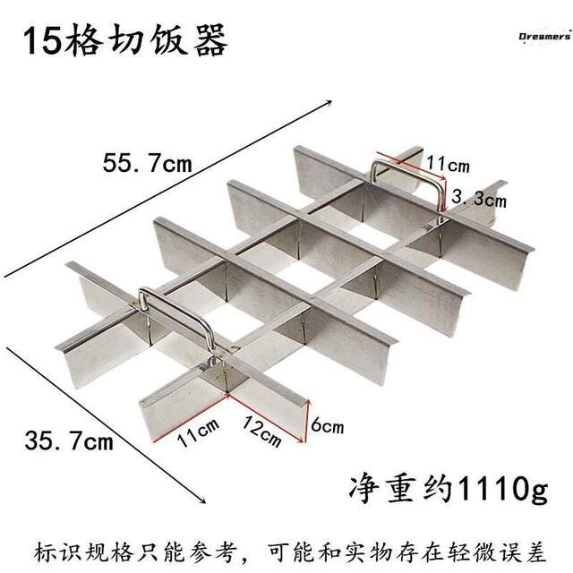 Rice divider, stainless steel rice divider for construction site canteen, rice cutter, rice cutting tool, divider manufacturer