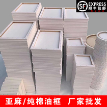 Oil painting frame wholesale custom oil painting frame pure cotton practice oil painting board linen oil painting frame acrylic blank picture frame