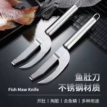 Fish scale scraper 304 stainless steel multifunctional fish belly knife to remove fish scales artifact manual household tool fish knife