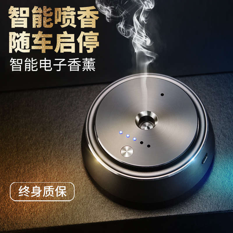 Suitable for Mercedes-Benz BMW Audi car perfume smart car interior aromatherapy lasting light fragrance car high-end ornaments