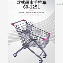 Supermarket shopping cart shopping mall trolley trolley convenience store household pull cart truck property warehouse manufacturer