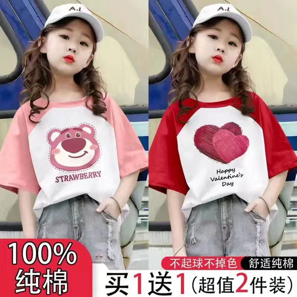 Товары от 嘉多儿童装店