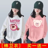 Осенняя толстовка, зимний детский лонгслив, в корейском стиле, подходит для подростков