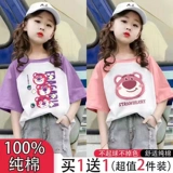 Детская летняя хлопковая мультяшная базовая приятная телу футболка с коротким рукавом, детская одежда, в корейском стиле