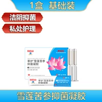 1 коробка [5 опытов в пакете]