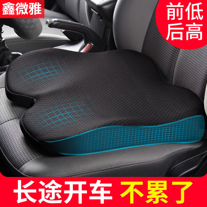 Car heightening cushion driving seat Incline small sub woman Driver Heightening Cushion Lady Short Drive main driver