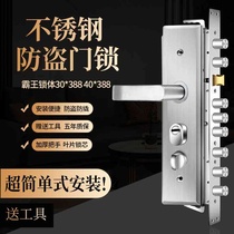 Security door lock universal home type entry door handle handle gate lock suit lock body barking door lock accessory