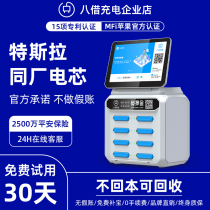 Commercial scanning code paid charging treasure free deposit intelligent lease display cabinet hotel to join agent manufacturers