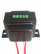 Qiangsheng Transformer 4H-200ma amplifier transformer inductor choke choke coil
