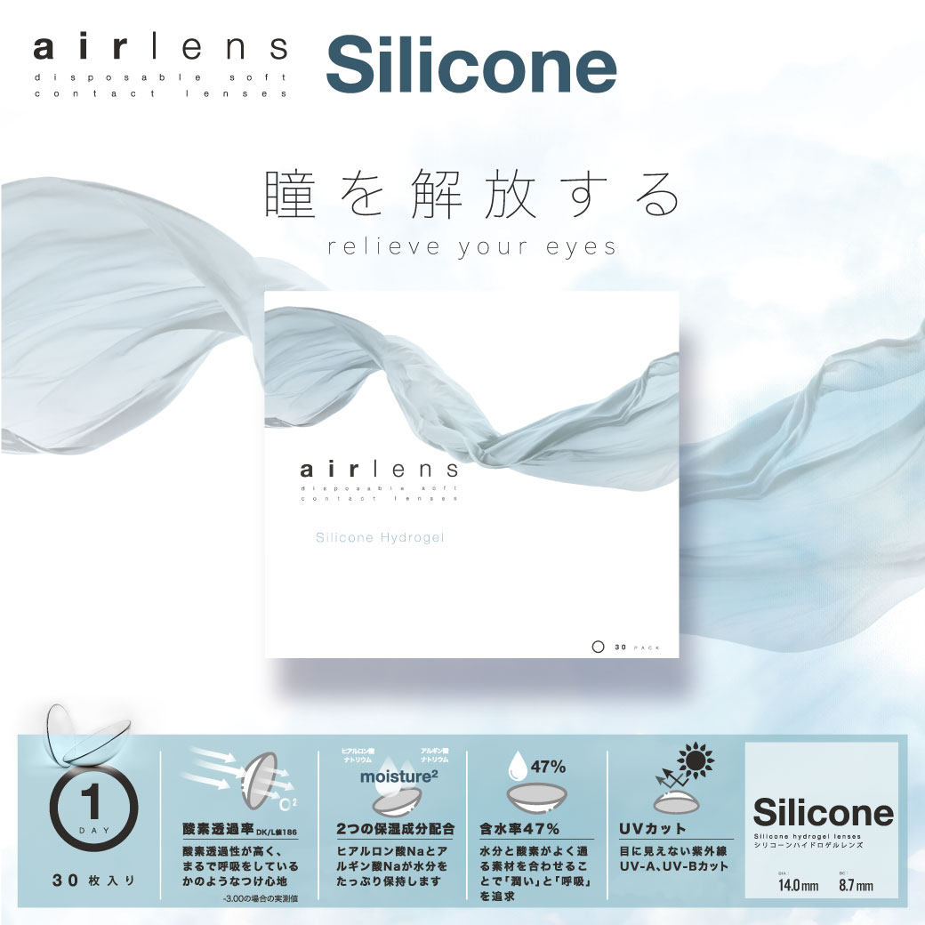 日本进口 Airlens 日抛隐形眼镜 30片 双重优惠折后¥51.8包邮包税 日本进口 Airlens 日抛隐形眼镜 30片 双重优惠折后¥51.8包邮包税
