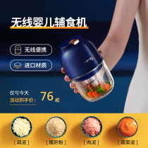 Infant assistant machine to beat rice paste integrated baby meat puree portable meme-type juicing wall-breaking machine