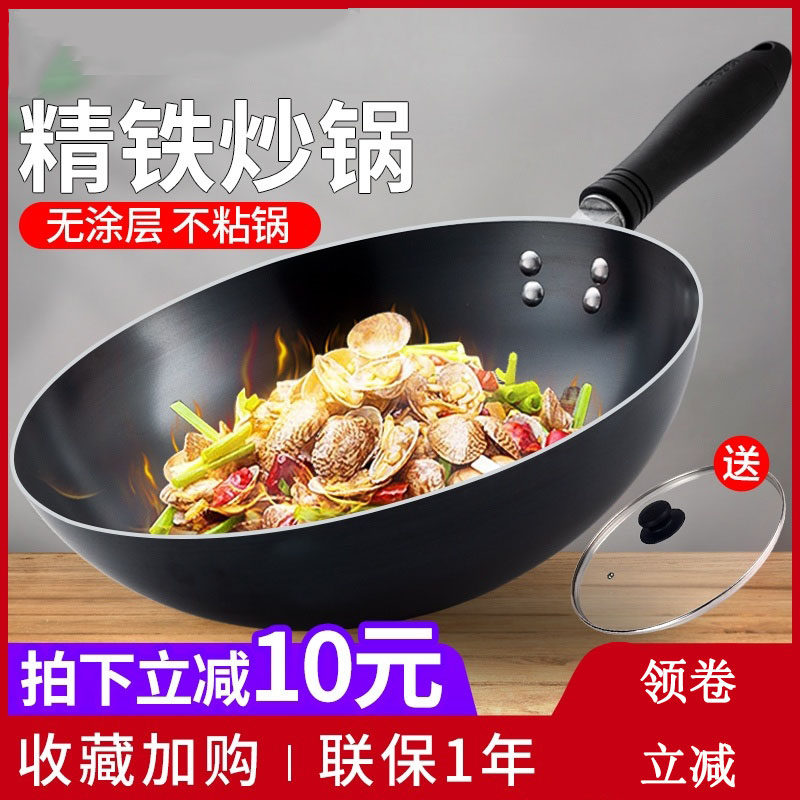 All - round one ray - ray nonsticky pot lady ultra - light fried cooker for home gas cooker is suitable for 36cm light cooking cooker