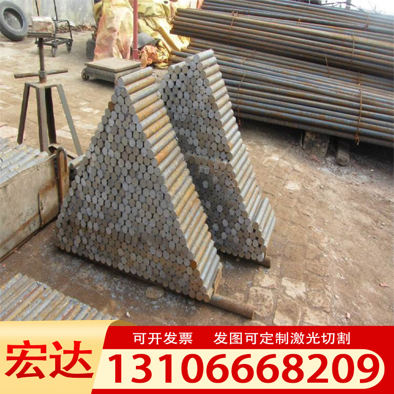 Supply of carbon plain steel 40139 1 8523 347-10 Round steel plate round bar hexagonal stick with zero cut-Taobao