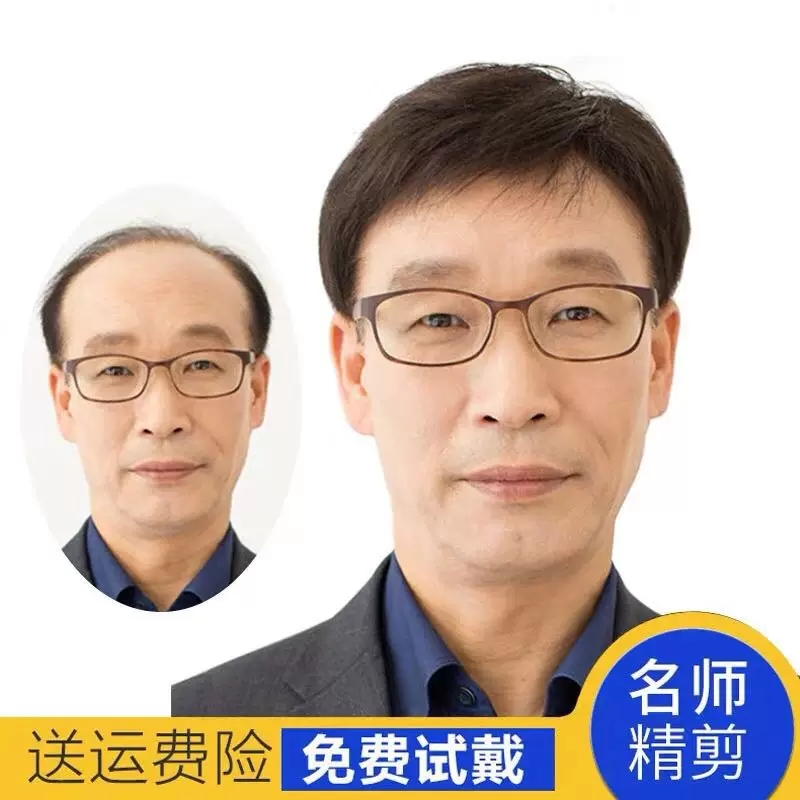 Middle-aged man real hair wig short hair Middle-aged wig male dad handsome realistic hairstyle real hair hair hood