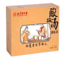 Tongrentang sour plum soup raw material package osmanthus commercial non-traditional Chinese medicine tea bag beverage concentrate juice bag tea powder 856