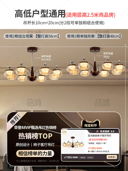 2026 New Model Persimmon Vintage Living Room Chandelier Main Light French Crystal High-End New Chinese Style Retro Whole House Lighting Fixtures