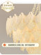 French Cream-Style Living Room Chandelier, Modern and Simple, Elegant Dining Room and Bedroom Lamp, Creative and Unique Artistic Decorative Lighting Fixtures