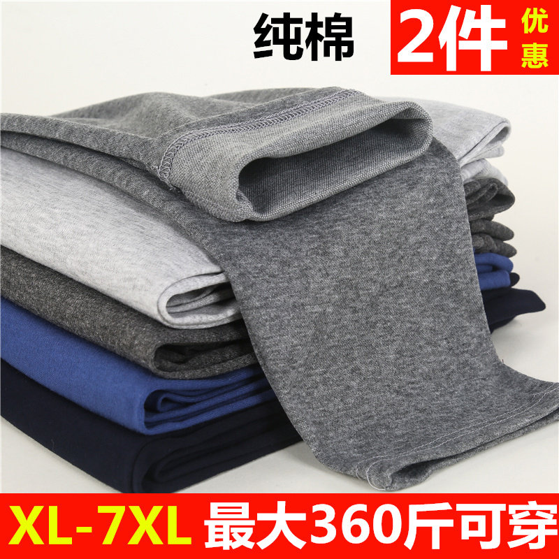 Three guns men's cotton hygiene pants men loose fattening plus size high waist cotton thin leggings warm cotton wool