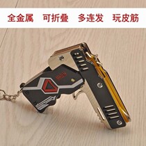 New Products Eat Chicken Leather Fascia Gun with Powerful Oversized Rubber Fascia Gun 20 Lions Foldable Launchers Toy Handout