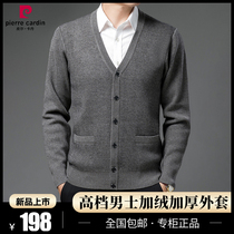 Xiongfeng clothing Pierre Cardin 2021 early autumn new mens knitwear jacket Jian flame casual jacket mid-year