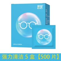 Новый McLee Clean and Upgrade [500 штук] 5 коробок