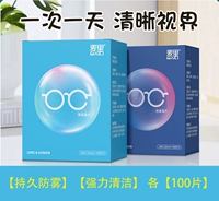 Новый McLee Fang Fog+Clean [100 таблеток каждый]