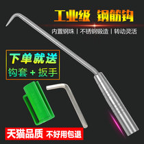 Steel Reinforcement Hook Tie Rebar Steel Bar Steel Reinforcement Work Zhook Stainless Steel Zucklea Crochet Hook Shu Semiautomatic Tie Pull Hook