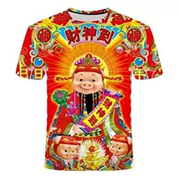 Одежда свиньи [высококачественная ткань]