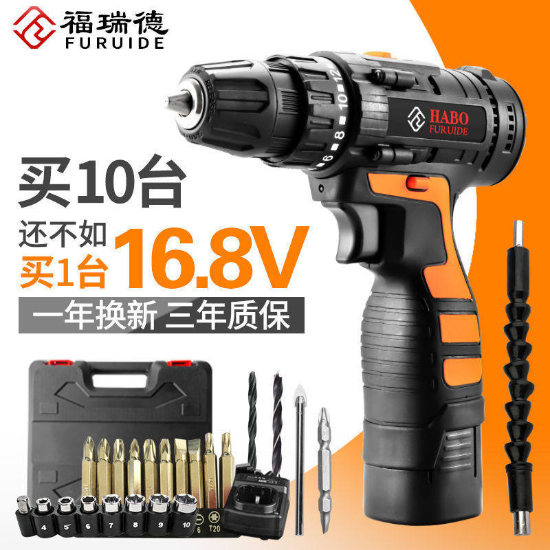 German Japan Imports Fureide Electric Drill Charging Home Electric Drill Impact Electric Drill Tool Multifunction