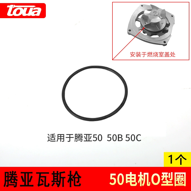 Tenya Khí Súng Phụ Kiện Chính Hãng 40 Súng Bắn Đinh Pin Sạc Điện Áp Cao Gói Bắn Pin Cói Vòng Vòng Piston máy bắn đinh bê tông dùng pin 