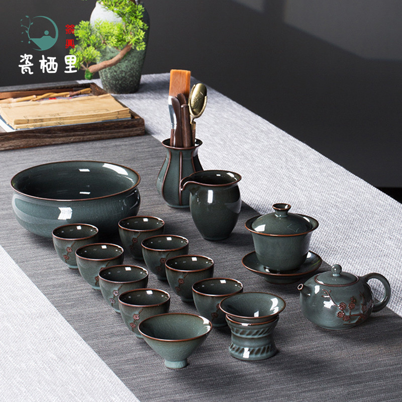 Longquan Celadon Kung Fu Tea Set Simple Home Iron Tire Ceramics Gel Kiln Ice Crack Office Meeting Guests Whole Set of Gifts