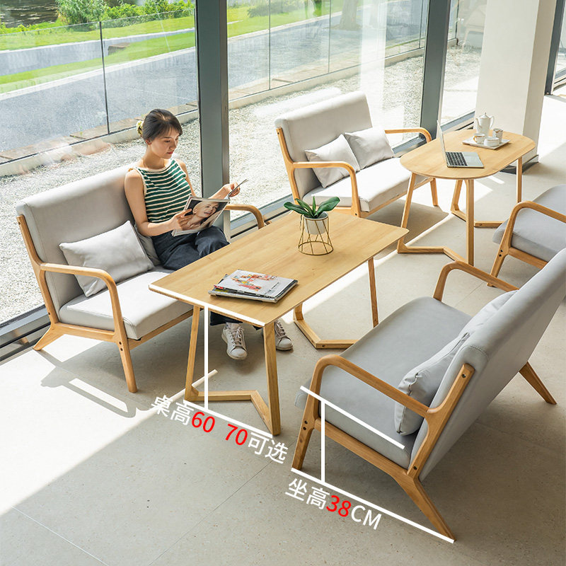High-end milk tea shop tables and chairs combined café dessert tearoom bookshop leisure tea building to negotiate solid wood meeting sofa