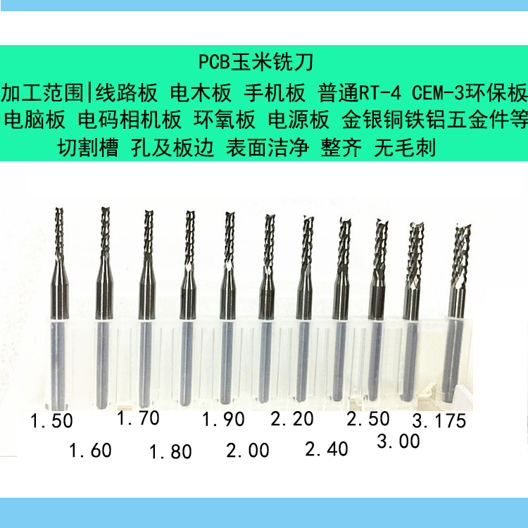 玉米铣刀金刚石涂层雕刻机刀进口合金钨钢玉米刀锣刀铣刀涂层刀具：雕刻艺术与工业效率的完美融合