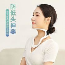 Neck tattooer cervical protection cervical spine Cervical Spine support Neck Straightener of the Cervical Spine God of the Cervical Vertebrae