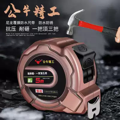 Waterproof tape measure 3 meters 5 meters 7 5 meters anti-smash and drop-resistant thick wear-resistant steel tape ruler Woodworking