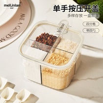 Four-in-one seasoning box multi-grid household kitchen high-end plastic seasoning box seasoning jar salt box European style