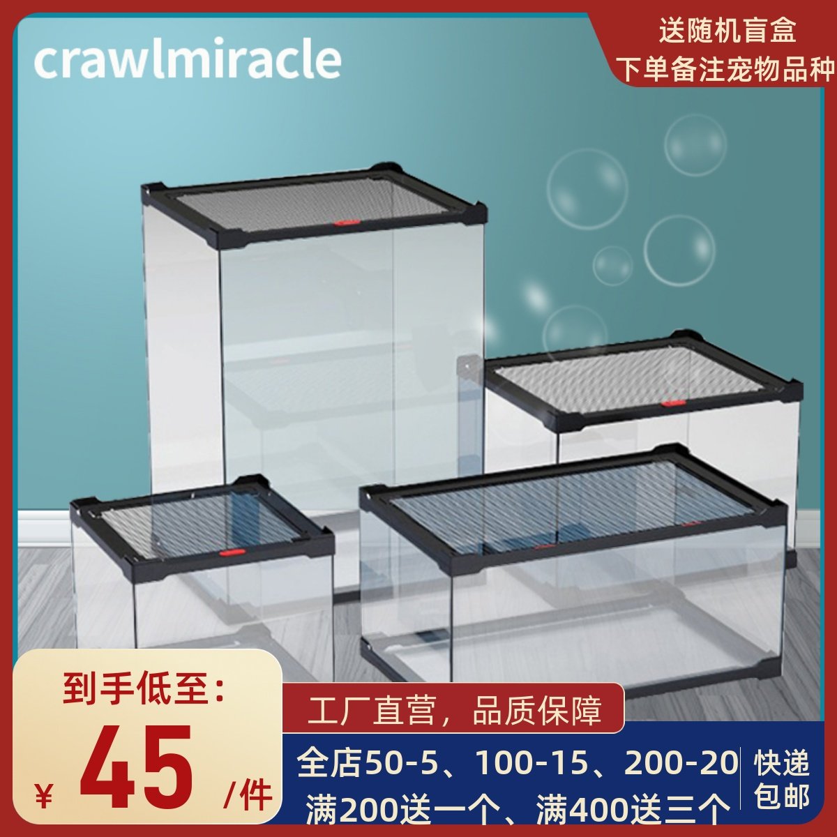 CM glass climbing cylinder gecko lizard horned frog scorpion spider tortoise mane master rainforest tank water turtle ecological aquarium box