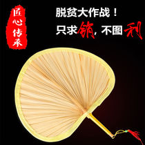 Big Pu Fan old-fashioned fan summer durable banana fan barbecue fan old old-fashioned scorpion leaf Kwai fan cool fan