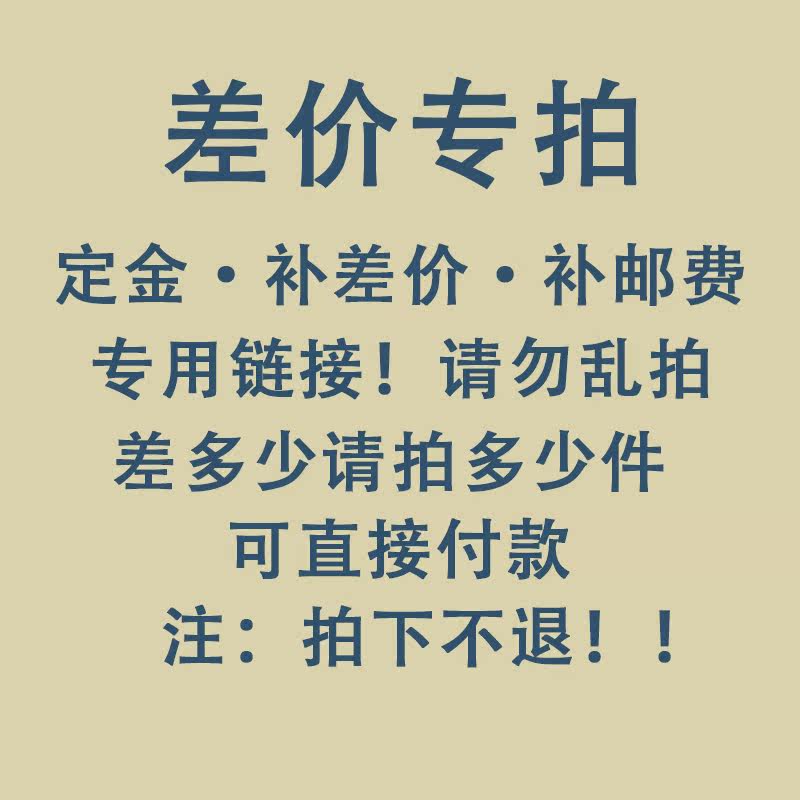 Special hyperlink for Bingdas to make up the difference