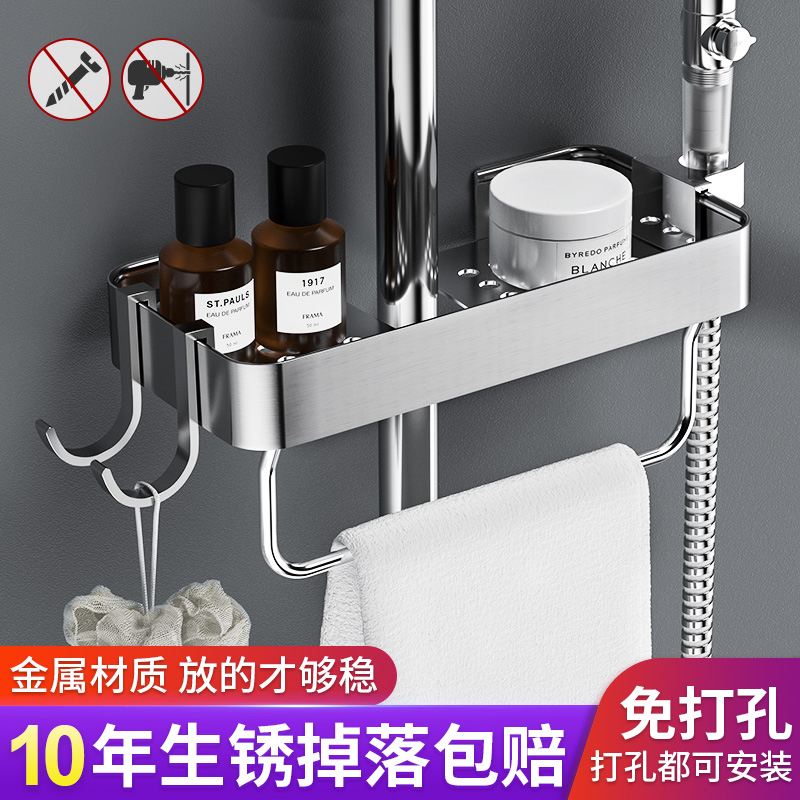 Bath shower shelf tray non-perforated dressing room shower room lift pole bracket space aluminum stainless steel