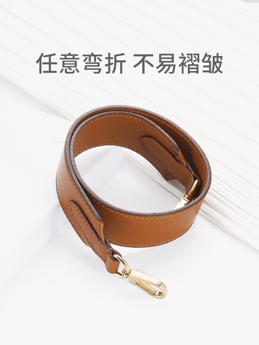 Применимо к Celine Celine Triumph Triomphe Buckte Back Sad Sack Широкий плечевой ремешок, чтобы преобразовать внутреннюю мешок для желчной подмышки