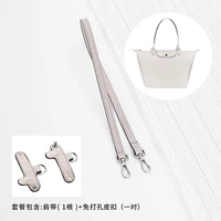 (Розовый белый) ☆ Подмышечный пакет [не прижимает версию 5.0]