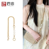 Совместимая цепь, сумка подмышку, бретели из жемчуга, аксессуар для сумки