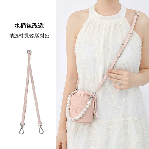 MLB, совместимая сумка, бретели, сменный ремешок для сумки, сменная цепь, аксессуар для сумки