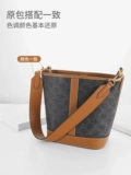 Применимо к Celine Celine Triumph Triomphe Buckte Back Sad Sack Широкий плечевой ремешок, чтобы преобразовать внутреннюю мешок для желчной подмышки