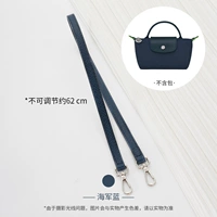 Кожаный, темно-синий, 65см