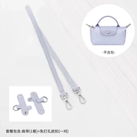 (Таро -фиолетовый) ☆ Подмышечный пакет [не прижимает версию 5.0]