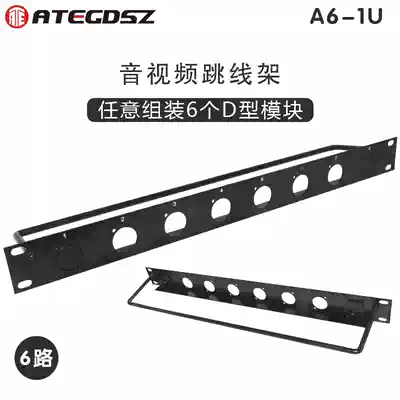 6-bit blank jumper Board D-type socket 1U8 hole 24 way 2U Carnon holder RCA cabinet 19 inch 86 panel A6-1U