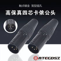 Andel four-core XLR XLR male plug black gold-plated HD650 headphone modified balanced cable 4-pin XLR balanced head
