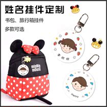 Schoolbag name listing kindergarten childrens photo name paste baby admission preparation supplies custom childrens nameplate